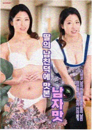 欧美国产在线观看 人世间