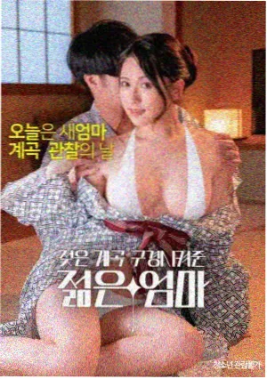 欧美国产在线观看 星际穿越